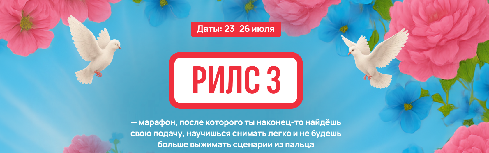 [Ксения Федорова] Рилс 3 (2025)_0.png